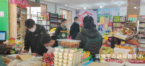 我市食品銷(xiāo)售環(huán)節(jié)大掃除正式啟動(dòng)，筑牢安全防線(xiàn)