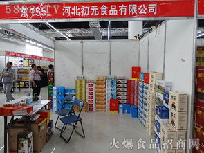 攜手初元食品，共創(chuàng)銷(xiāo)售輝煌——誠(chéng)邀英才加入我們的銷(xiāo)售團(tuán)隊(duì)