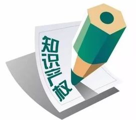 強化知識產權運用，賦能國家產業創新中心建設